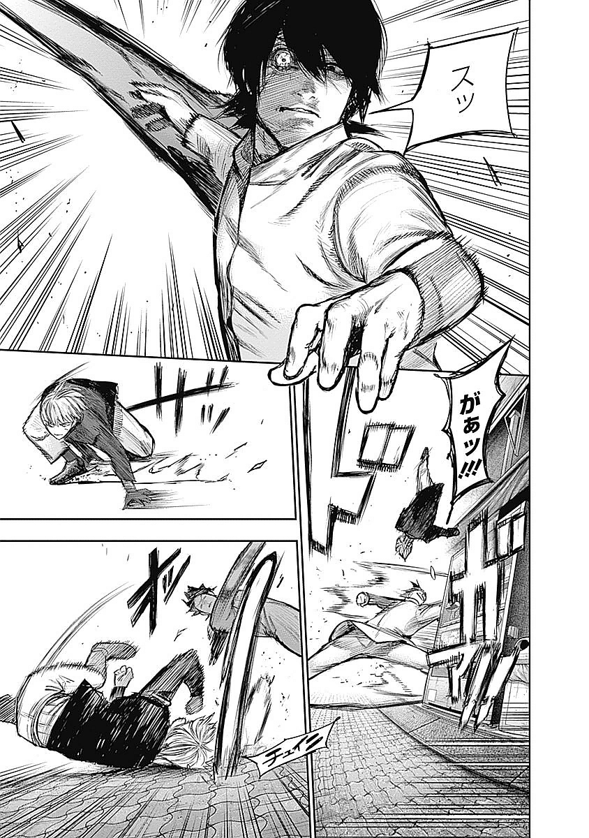東京喰種：re - raw - 第123-132話 - https://jppp.mangajikan.cc/jppp/05091221/qohptwht34w.jpg