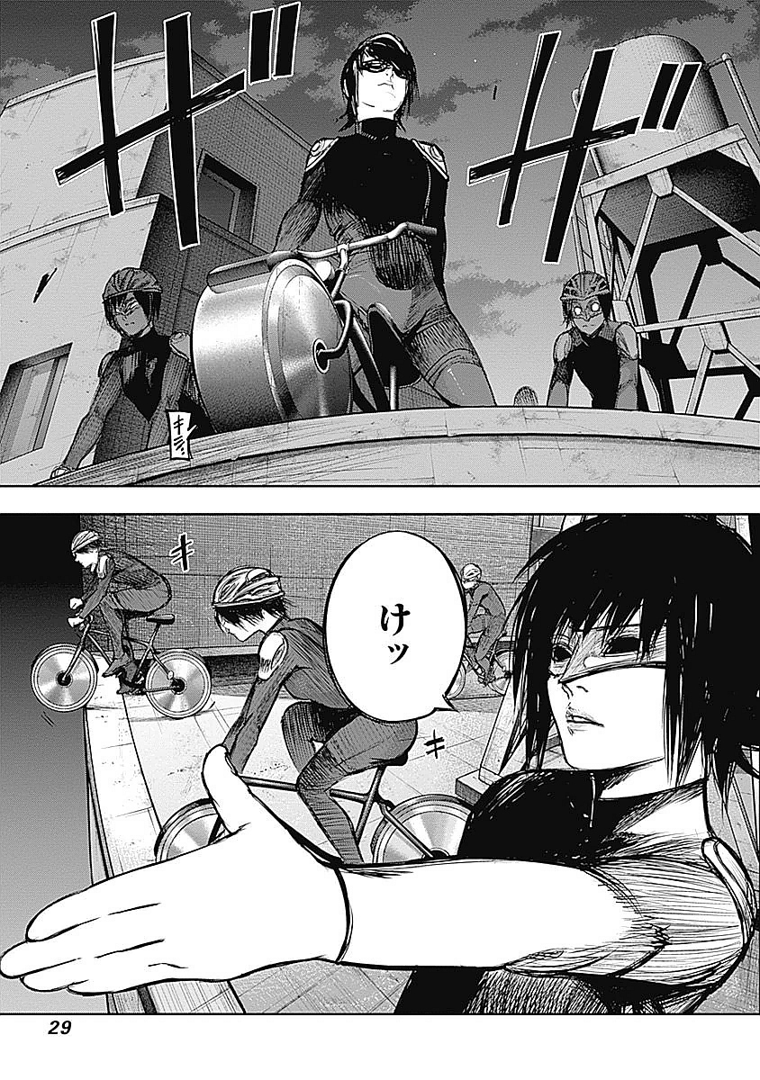 東京喰種：re - raw - 第123-132話 - https://jppp.mangajikan.cc/jppp/05091221/retvkmktg0t.jpg
