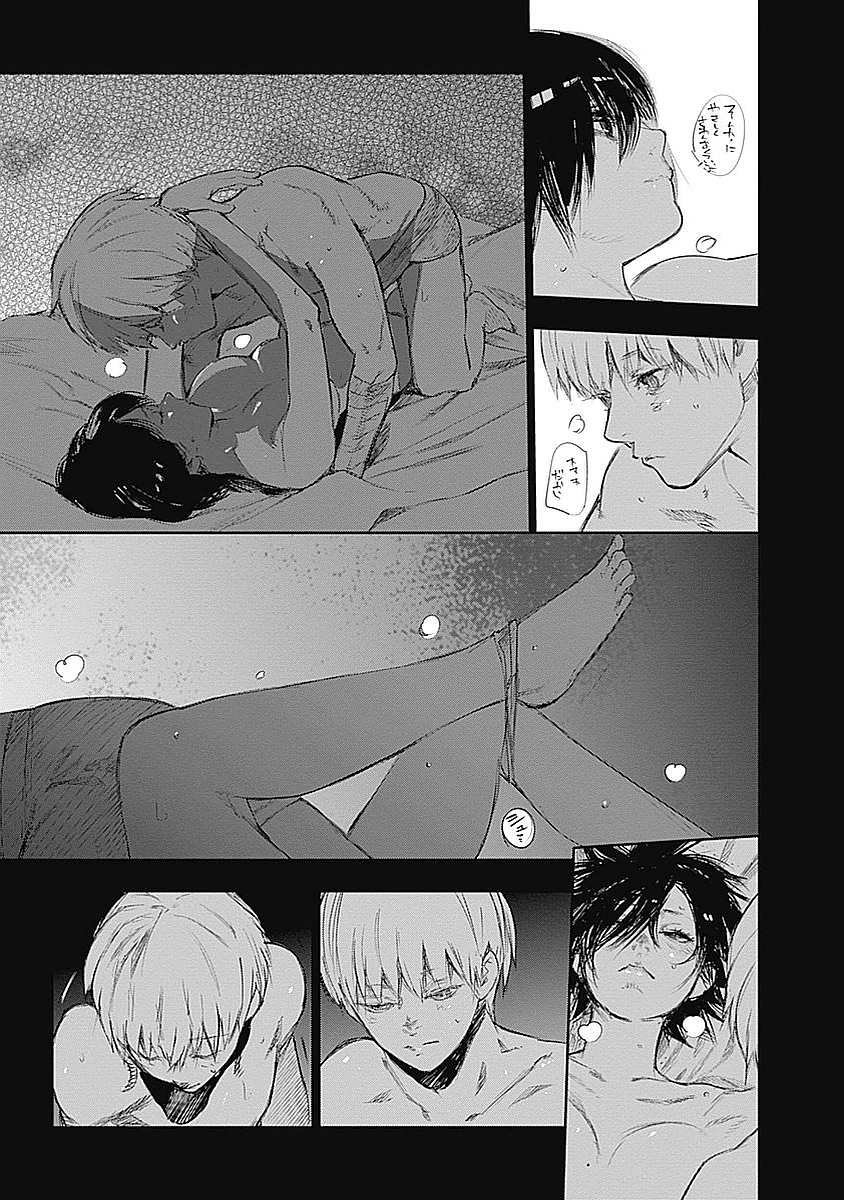 東京喰種：re - raw - 第123-132話 - https://jppp.mangajikan.cc/jppp/05091221/vhmmo4gxjjn.jpg