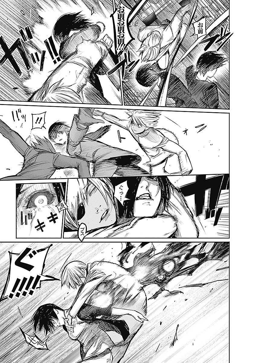 東京喰種：re - raw - 第123-132話 - https://jppp.mangajikan.cc/jppp/05091221/wyzp3b21txy.jpg