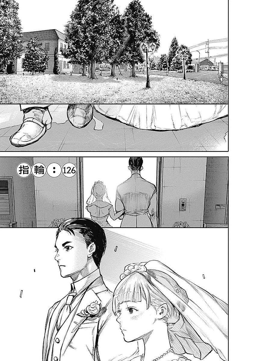 東京喰種：re - raw - 第123-132話 - https://jppp.mangajikan.cc/jppp/05091221/xyobs4hlfsf.jpg