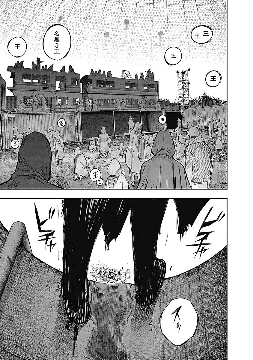 東京喰種：re - raw - 第123-132話 - https://jppp.mangajikan.cc/jppp/05091222/1ud5uw5ybme.jpg