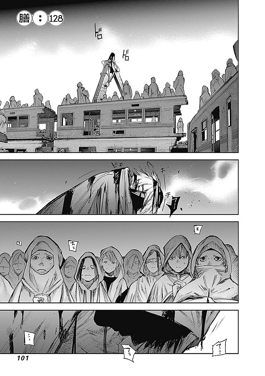 東京喰種：re - raw - 第123-132話 - https://jppp.mangajikan.cc/jppp/05091222/3vezgi4f1r2.jpg