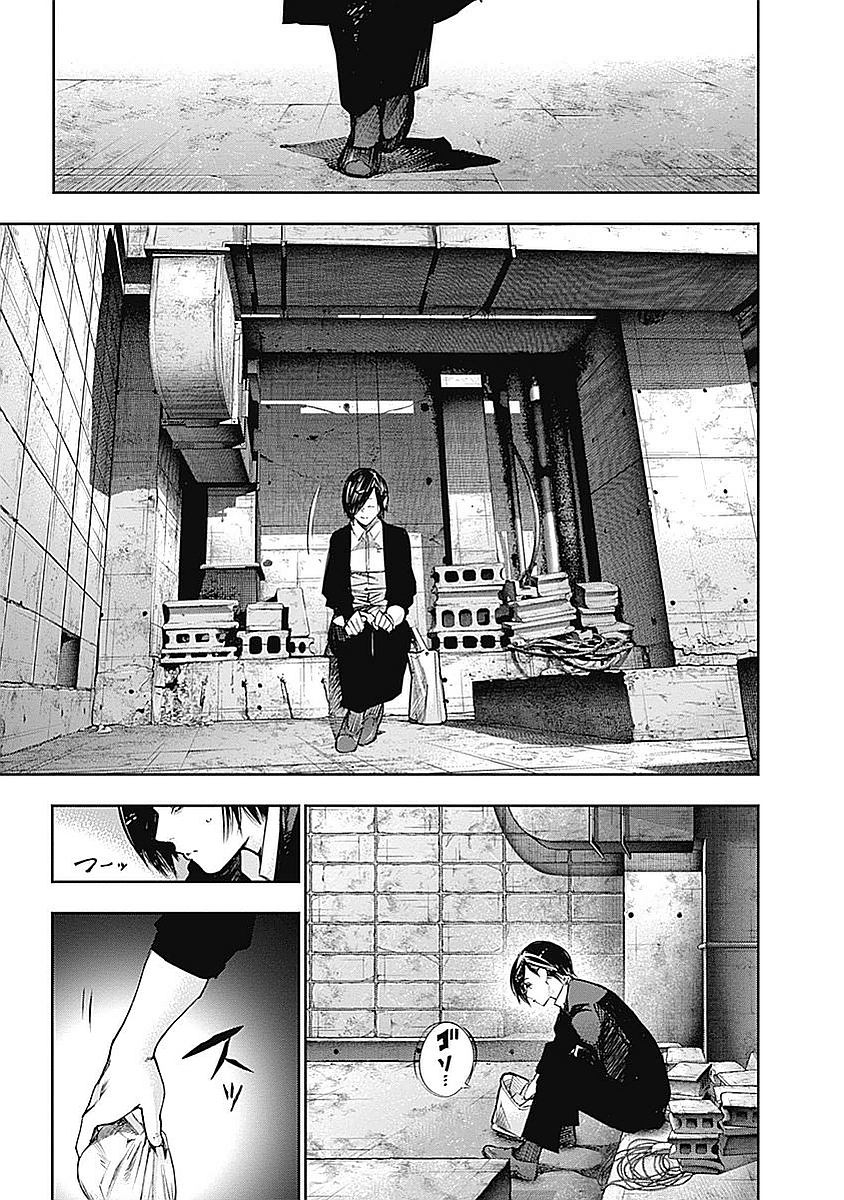 東京喰種：re - raw - 第123-132話 - https://jppp.mangajikan.cc/jppp/05091222/cmhe2ywuv0s.jpg