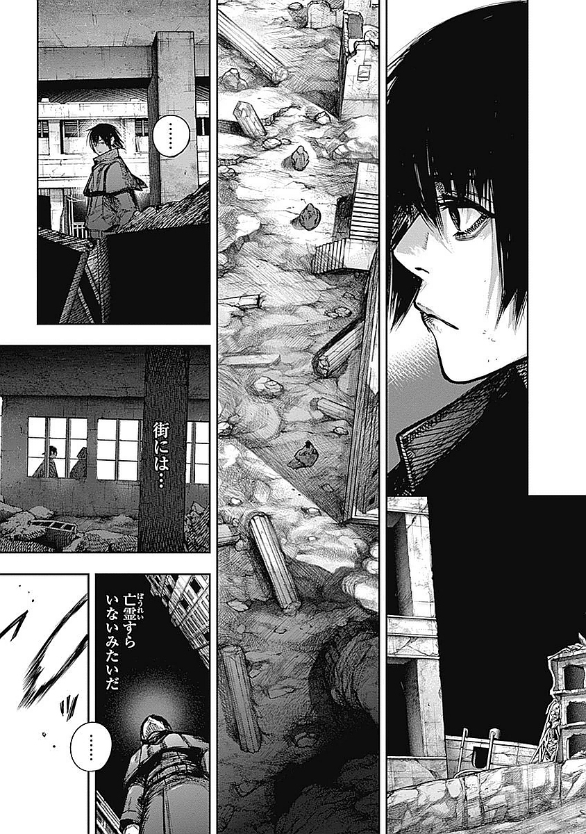 東京喰種：re - raw - 第123-132話 - https://jppp.mangajikan.cc/jppp/05091222/gs0mb4jezld.jpg