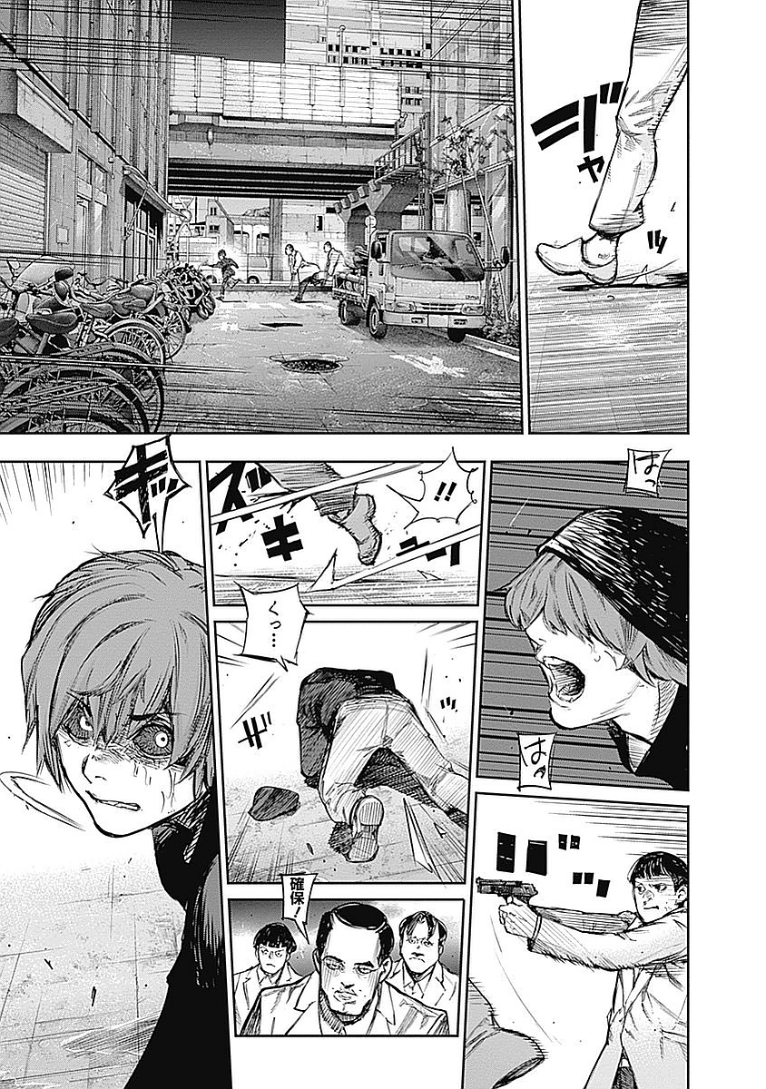 東京喰種：re - raw - 第123-132話 - https://jppp.mangajikan.cc/jppp/05091222/kxfrad3wxu3.jpg