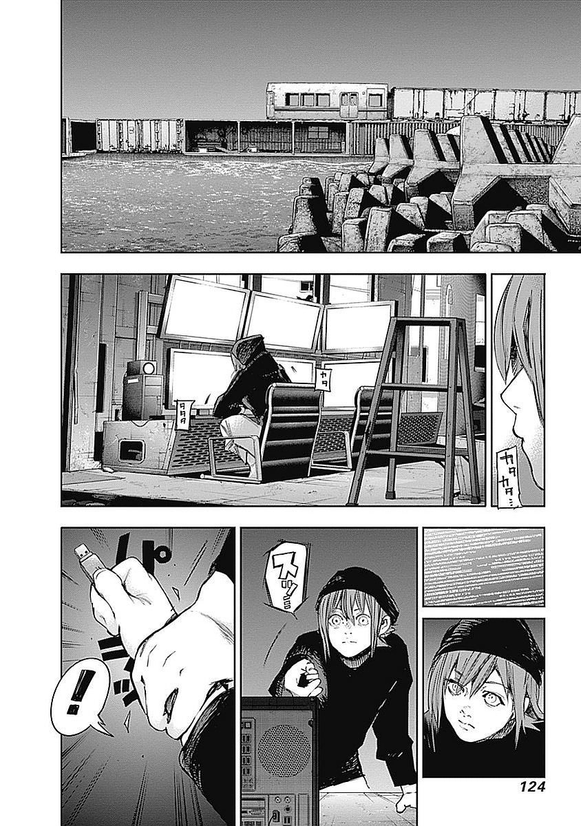 東京喰種：re - raw - 第123-132話 - https://jppp.mangajikan.cc/jppp/05091222/nligcl345lg.jpg