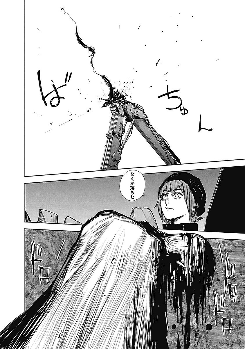 東京喰種：re - raw - 第123-132話 - https://jppp.mangajikan.cc/jppp/05091222/qzgpzatiseb.jpg