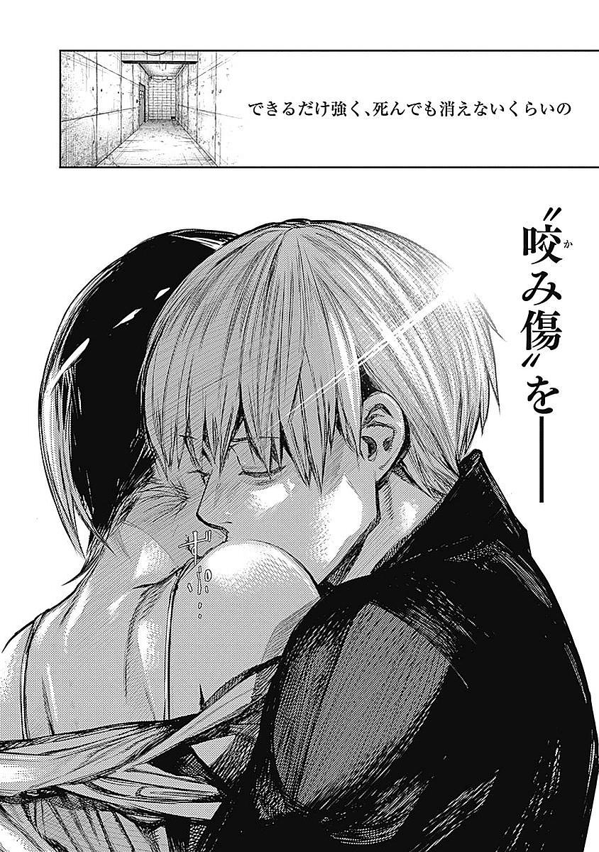 東京喰種：re - raw - 第123-132話 - https://jppp.mangajikan.cc/jppp/05091222/r4efynpf1b0.jpg