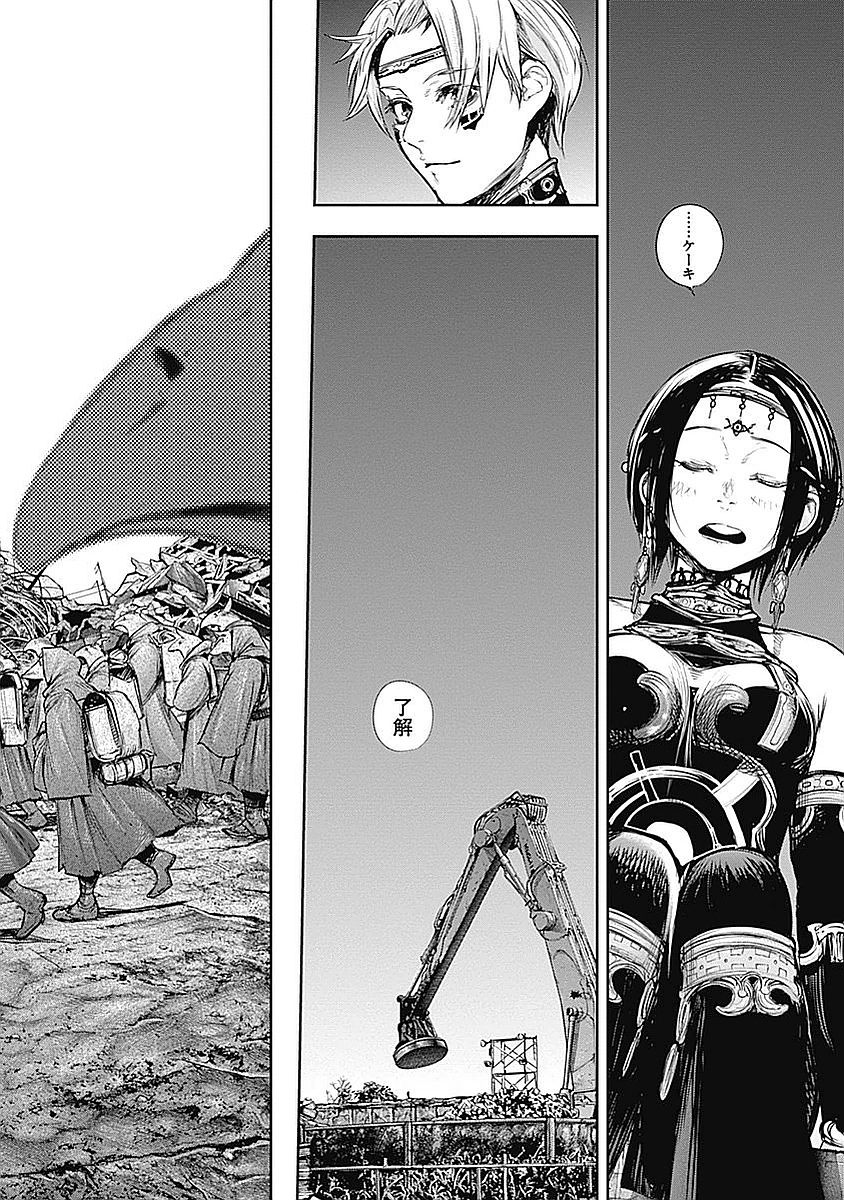東京喰種：re - raw - 第123-132話 - https://jppp.mangajikan.cc/jppp/05091223/1em1xy0hbrl.jpg