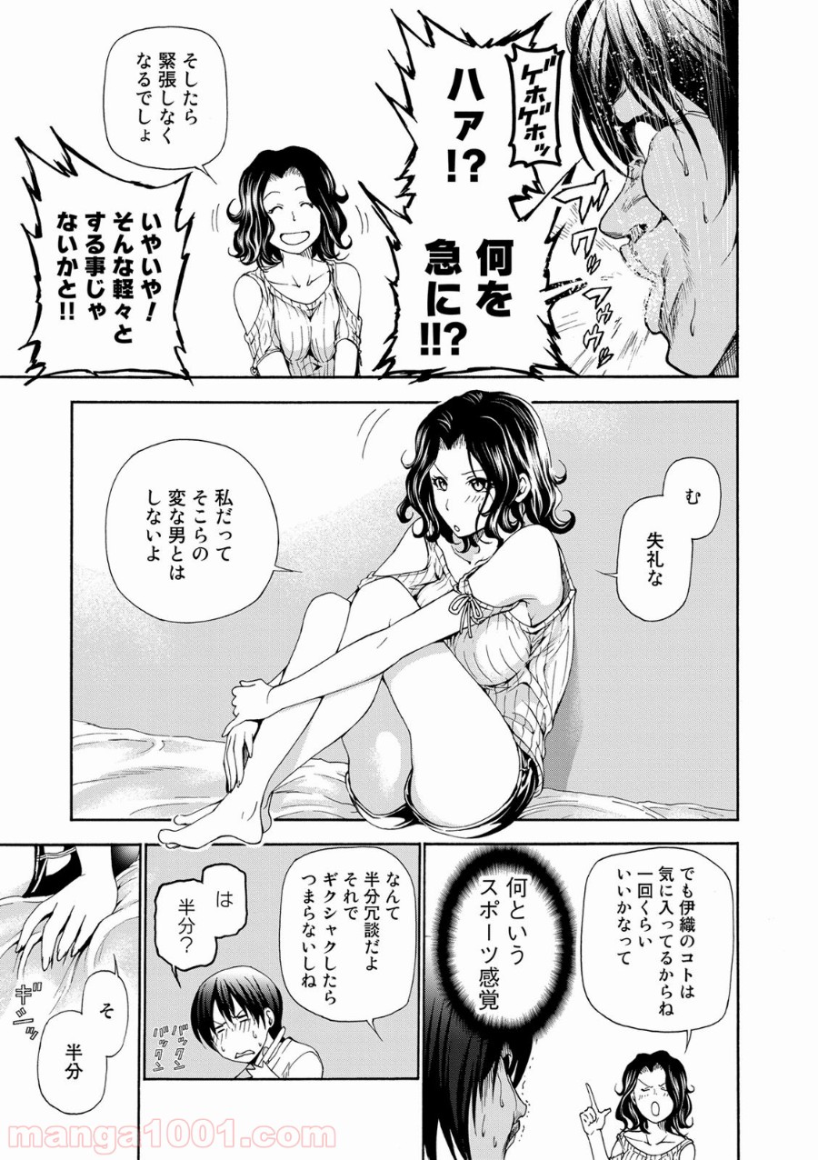 23