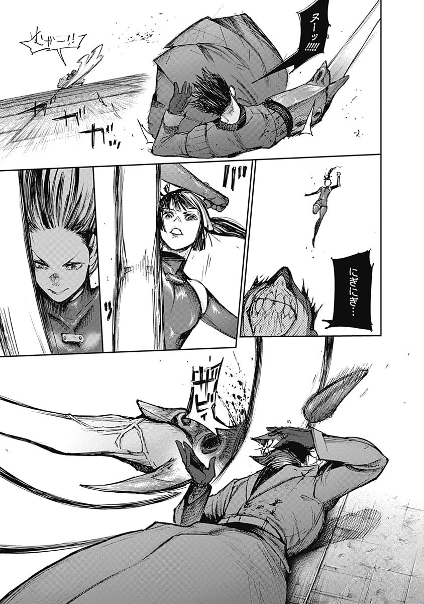 東京喰種：re - raw - 第111-122話 - https://jppp.mangajikan.cc/jppp/05091223/rtja53iptmp.jpg