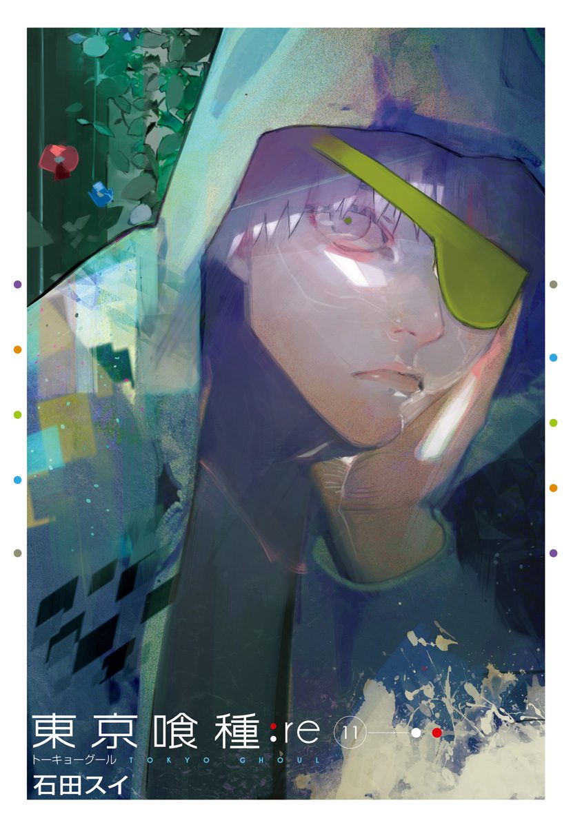 東京喰種：re - raw - 第111-122話 - https://jppp.mangajikan.cc/jppp/05091223/ssr54ed30iz.jpg