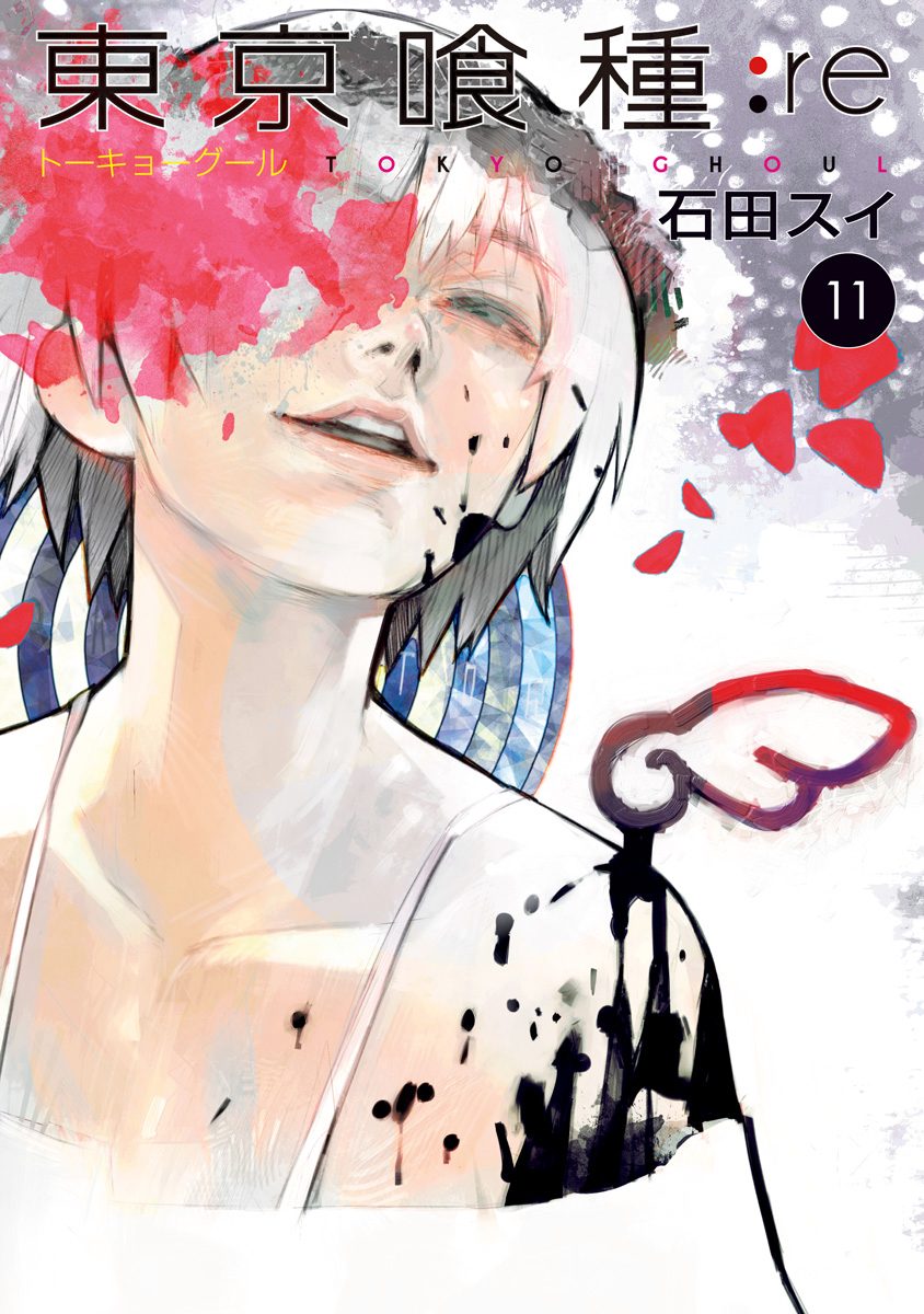 東京喰種：re - raw - 第111-122話 - https://jppp.mangajikan.cc/jppp/05091223/vhjthzbni5k.jpg