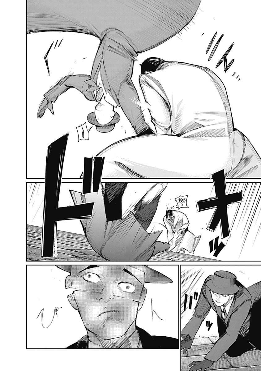 東京喰種：re - raw - 第111-122話 - https://jppp.mangajikan.cc/jppp/05091224/22hki3klnym.jpg