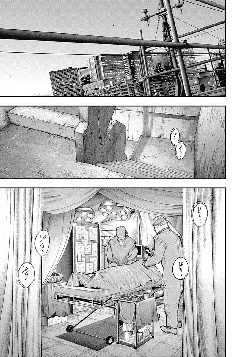東京喰種：re - raw - 第111-122話 - https://jppp.mangajikan.cc/jppp/05091224/dya2ky34bsn.jpg