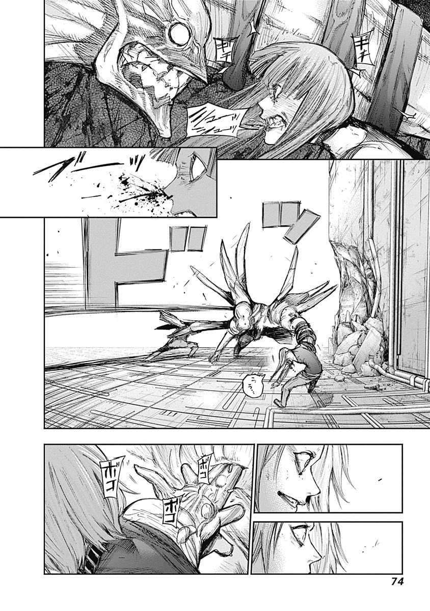 東京喰種：re - raw - 第111-122話 - https://jppp.mangajikan.cc/jppp/05091224/ebxeiltx544.jpg