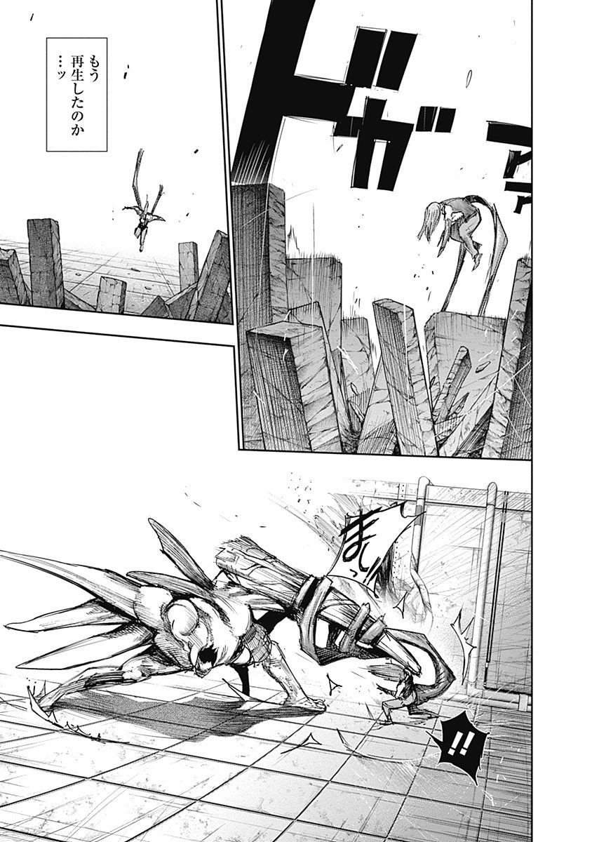 東京喰種：re - raw - 第111-122話 - https://jppp.mangajikan.cc/jppp/05091224/ib1wfnqgmdz.jpg