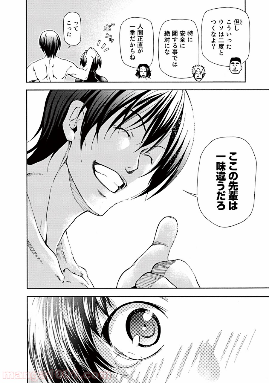 44
