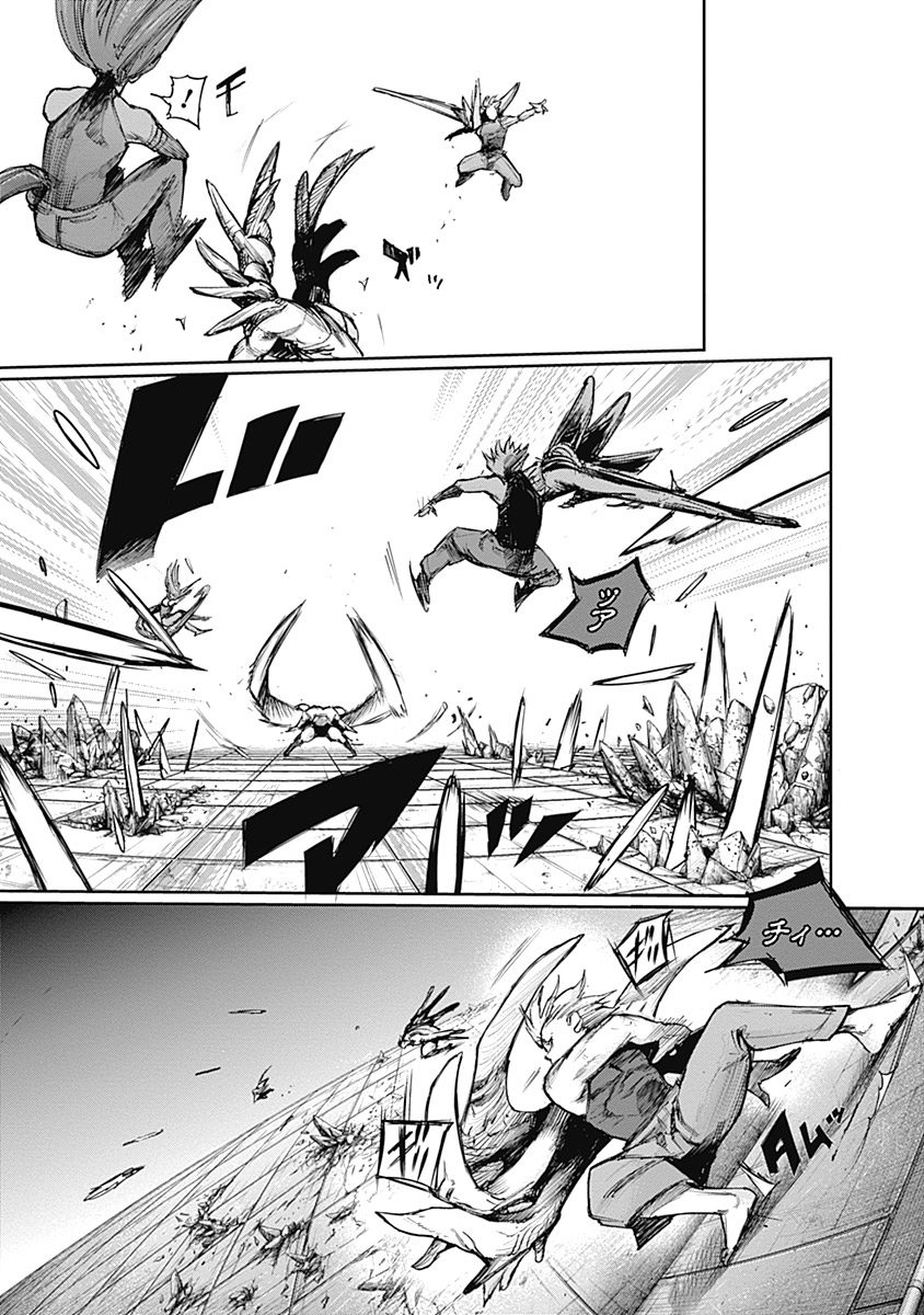 東京喰種：re - raw - 第111-122話 - https://jppp.mangajikan.cc/jppp/05091224/me41vkw2pac.jpg