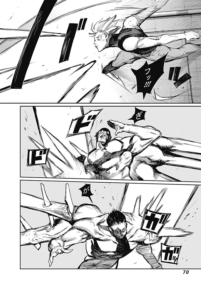 東京喰種：re - raw - 第111-122話 - https://jppp.mangajikan.cc/jppp/05091224/oobragt2xw4.jpg