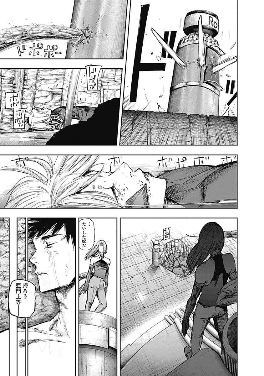 東京喰種：re - raw - 第111-122話 - https://jppp.mangajikan.cc/jppp/05091224/tgitp2a3faq.jpg