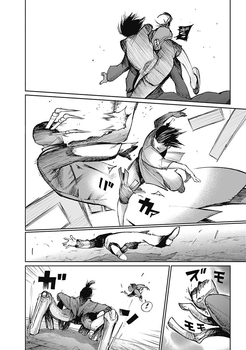 東京喰種：re - raw - 第111-122話 - https://jppp.mangajikan.cc/jppp/05091224/um4wzm5lqqf.jpg