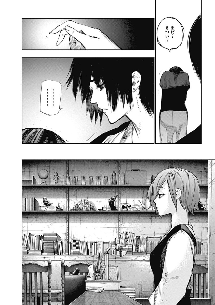 東京喰種：re - raw - 第111-122話 - https://jppp.mangajikan.cc/jppp/05091224/xanmslwcoo4.jpg