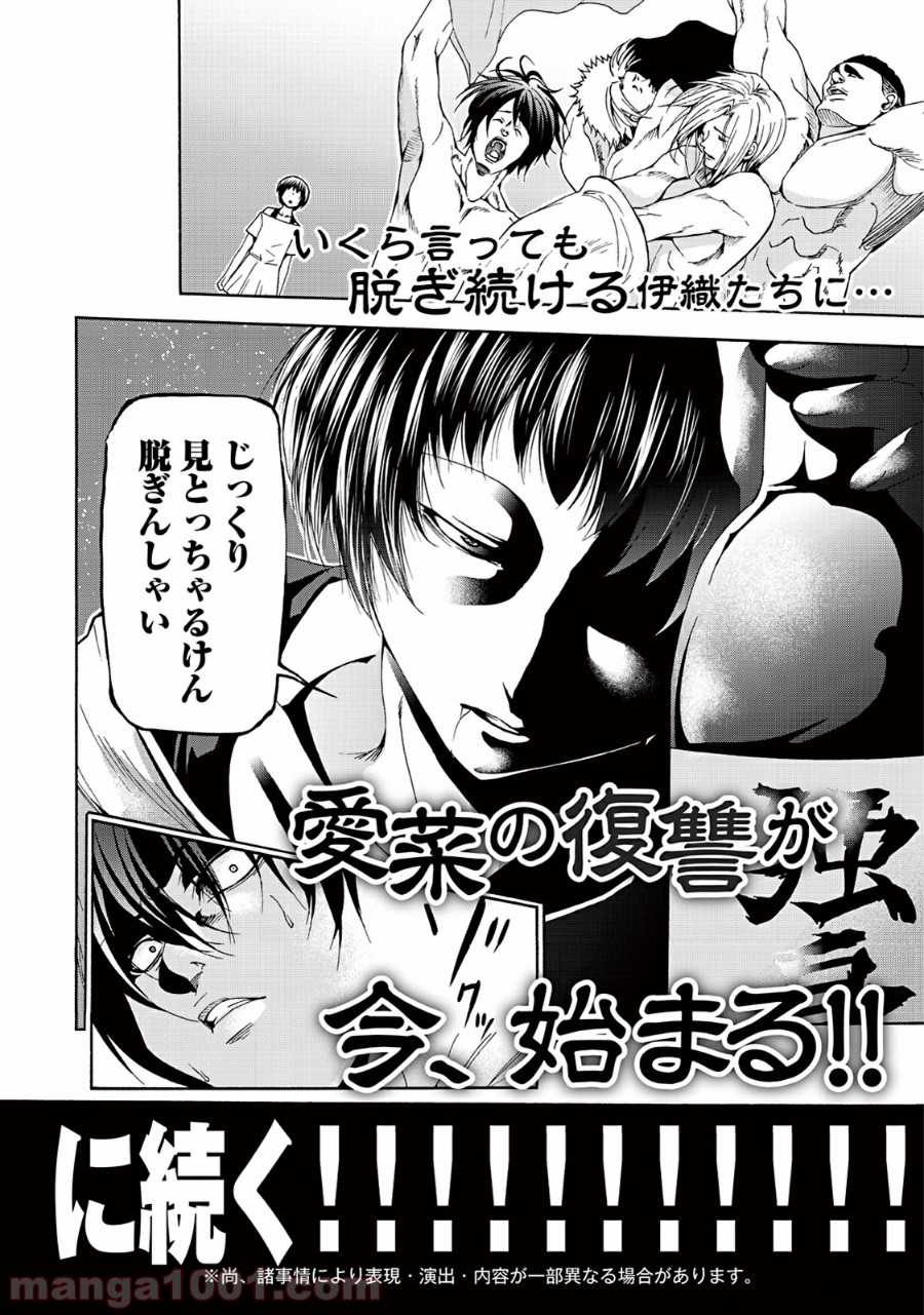 54