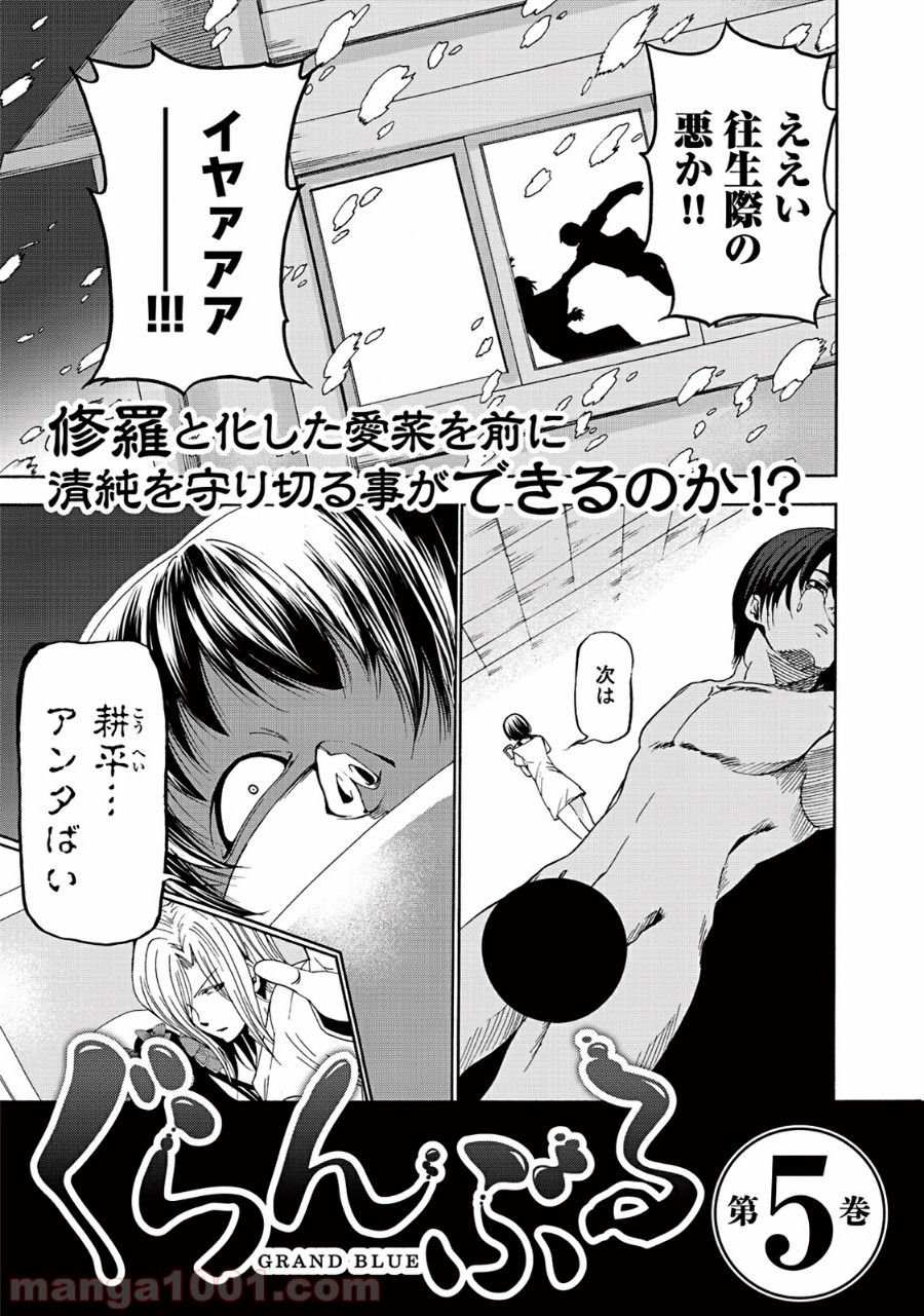55
