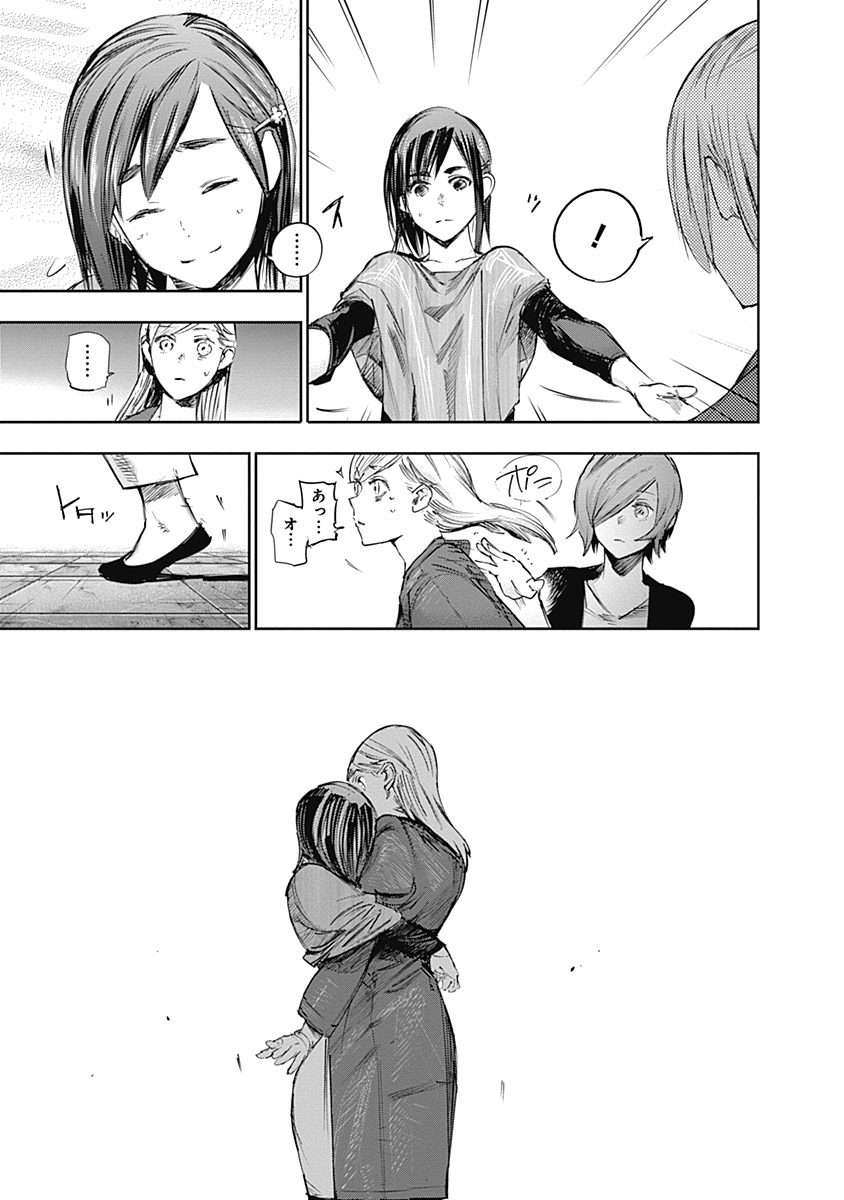 東京喰種：re - raw - 第111-122話 - https://jppp.mangajikan.cc/jppp/05091225/cc4tgkwjmn5.jpg