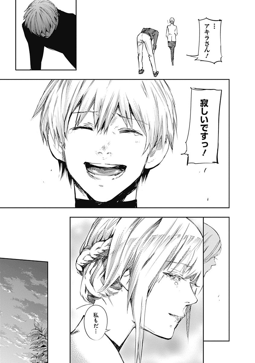 東京喰種：re - raw - 第111-122話 - https://jppp.mangajikan.cc/jppp/05091225/ehmltuo5jvg.jpg