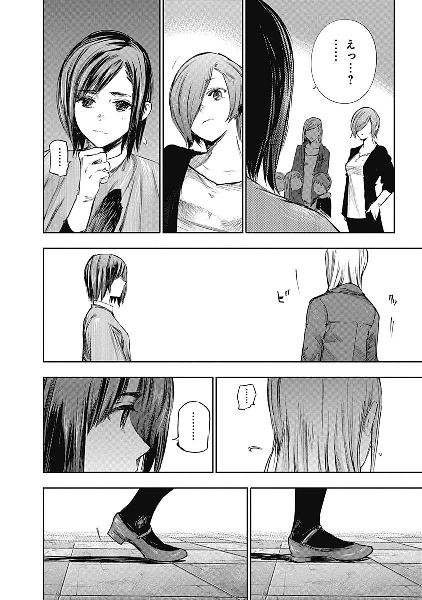 東京喰種：re - raw - 第111-122話 - https://jppp.mangajikan.cc/jppp/05091225/kejbgitbyaa.jpg