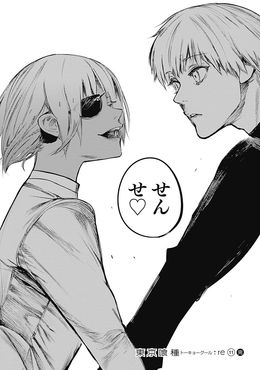 東京喰種：re - raw - 第111-122話 - https://jppp.mangajikan.cc/jppp/05091225/plhm4ekdamz.jpg