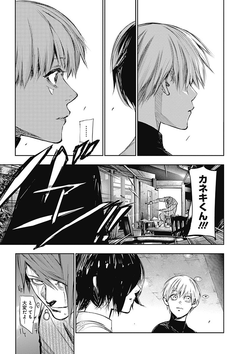 東京喰種：re - raw - 第111-122話 - https://jppp.mangajikan.cc/jppp/05091225/t33o4nqg0il.jpg