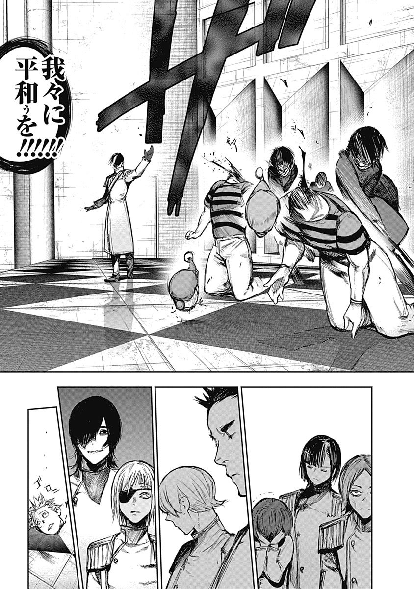 東京喰種：re - raw - 第111-122話 - https://jppp.mangajikan.cc/jppp/05091225/thxhwur4sfk.jpg