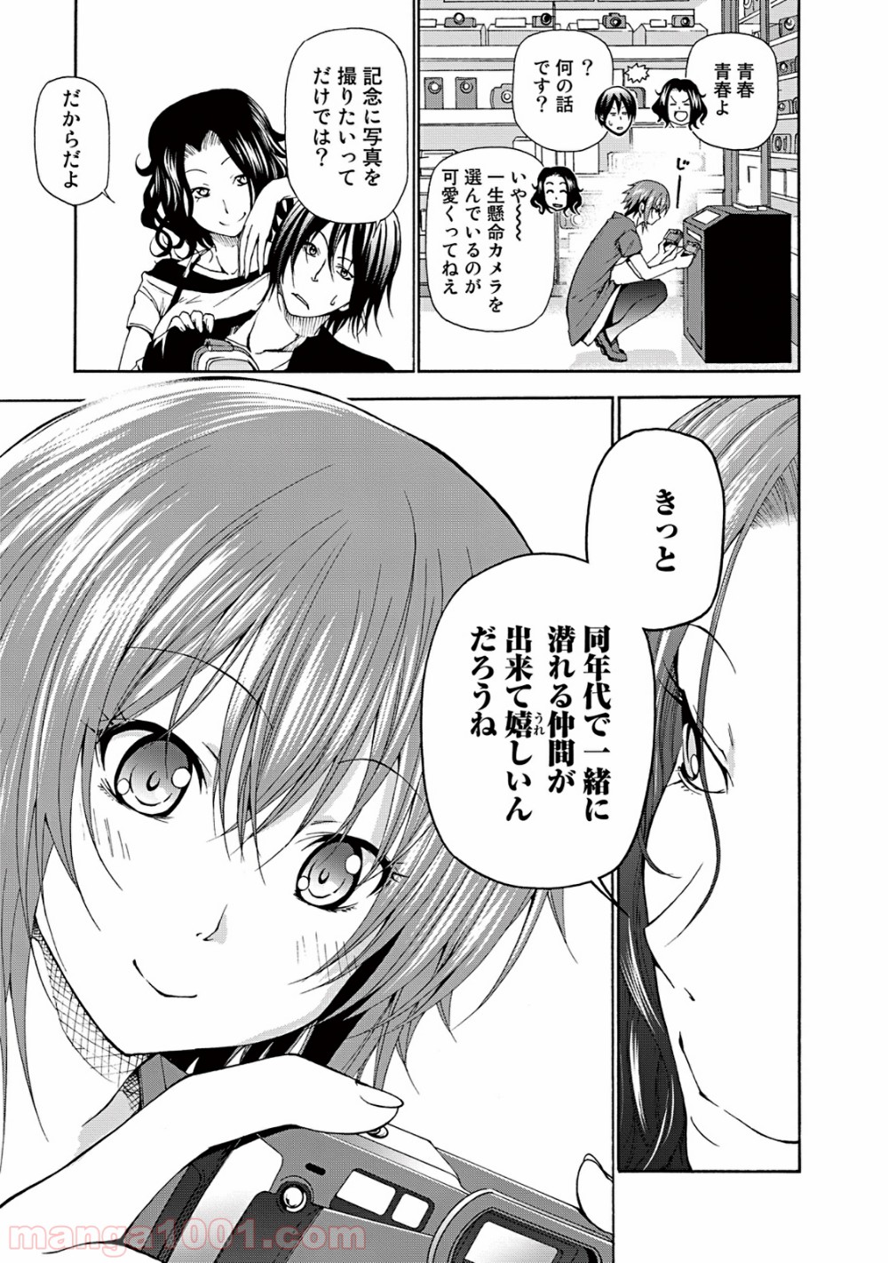23