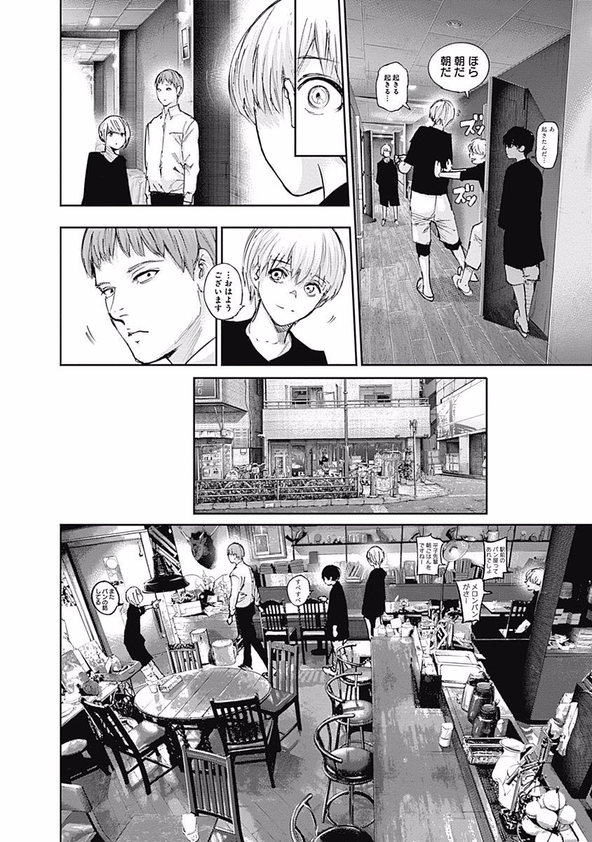 東京喰種：re - raw - 第99-110話 - https://jppp.mangajikan.cc/jppp/05091226/fdb2h4rlo0d.jpg