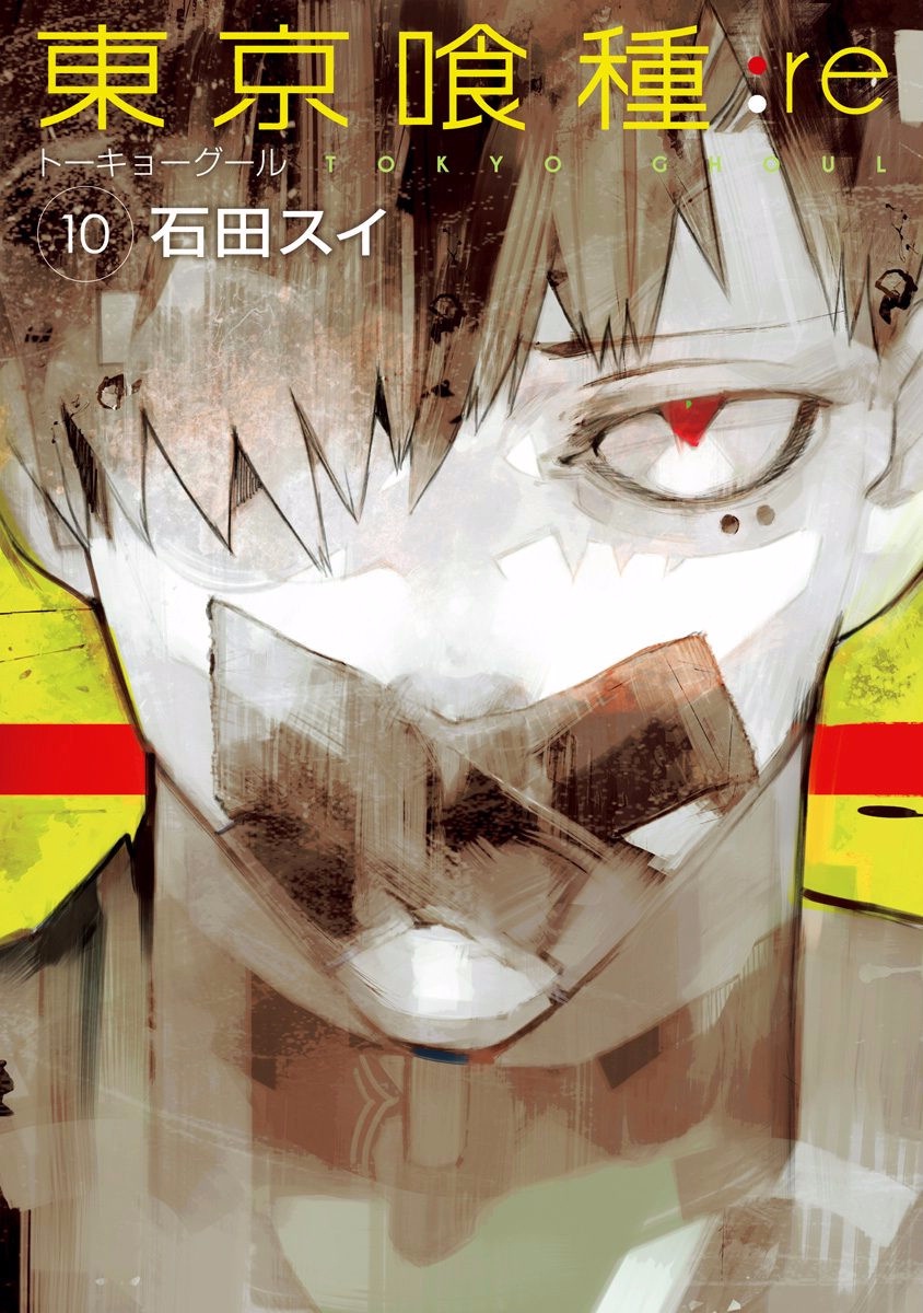 東京喰種：re - raw - 第99-110話 - https://jppp.mangajikan.cc/jppp/05091226/wq5y3tgvdn3.jpg