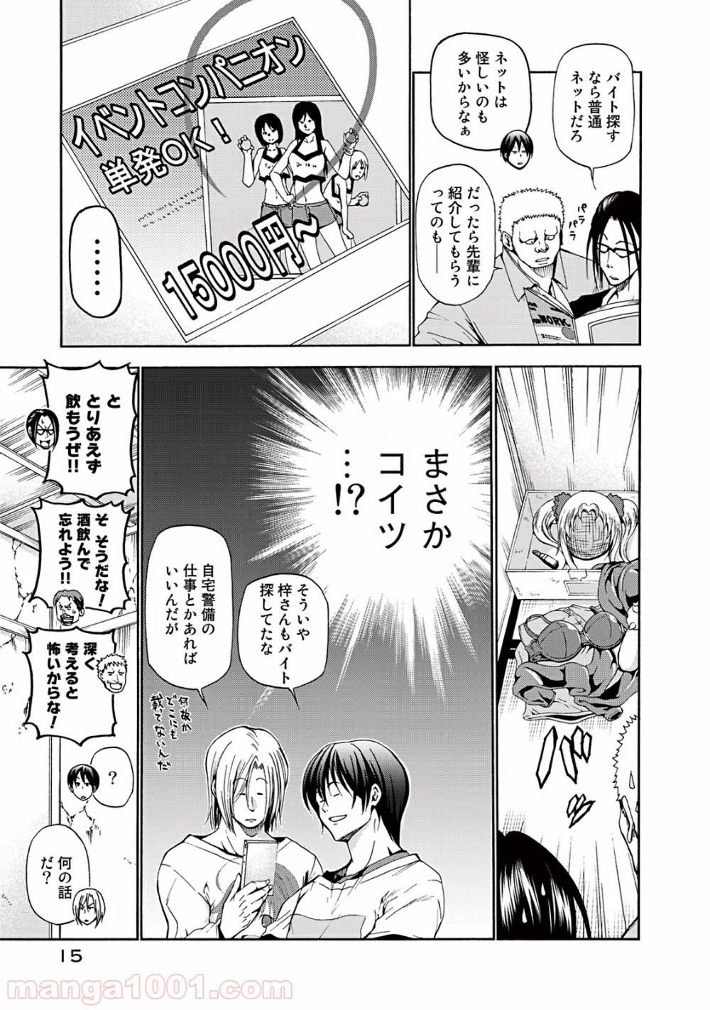 16