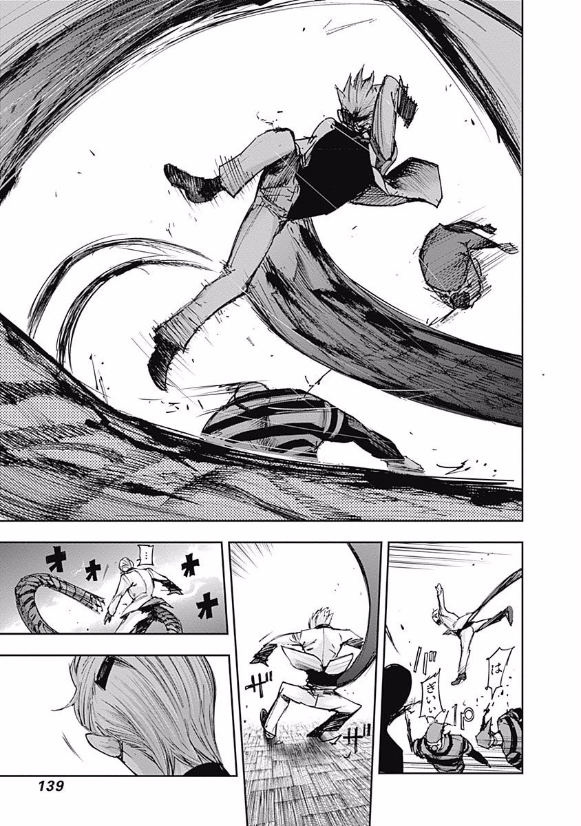 東京喰種：re - raw - 第99-110話 - https://jppp.mangajikan.cc/jppp/05091227/kyq02tgmccz.jpg