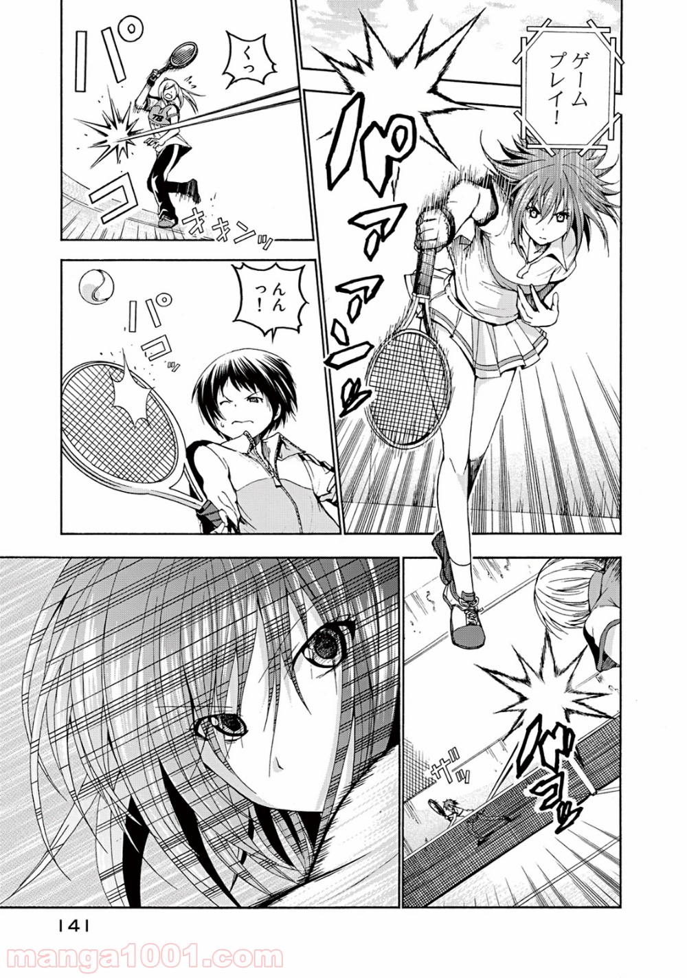 23