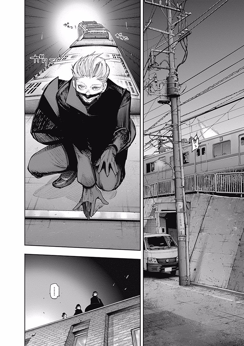 東京喰種：re - raw - 第99-110話 - https://jppp.mangajikan.cc/jppp/05091228/eytltgjtgls.jpg