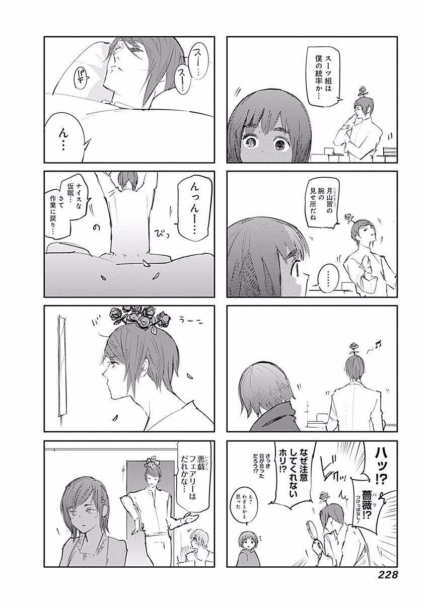 東京喰種：re - raw - 第99-110話 - https://jppp.mangajikan.cc/jppp/05091228/fpvm1hnmxfu.jpg
