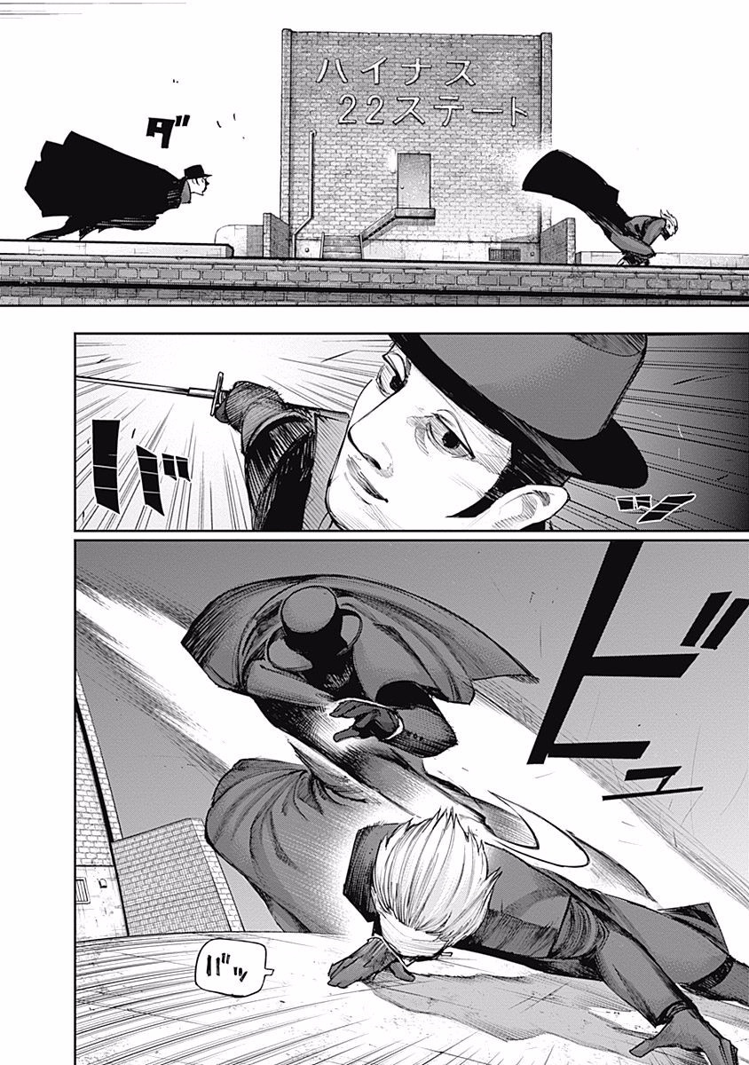 東京喰種：re - raw - 第99-110話 - https://jppp.mangajikan.cc/jppp/05091228/fy03qdanvwa.jpg
