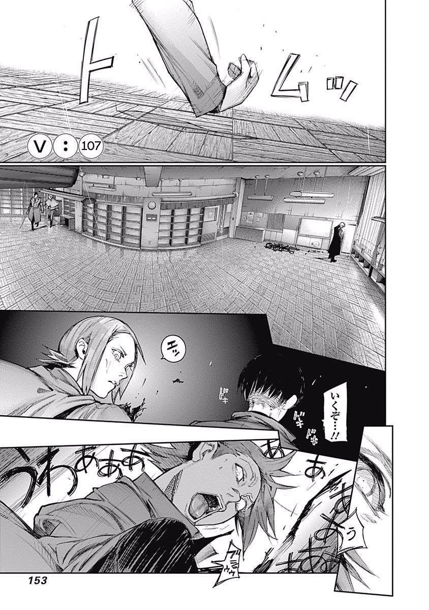 東京喰種：re - raw - 第99-110話 - https://jppp.mangajikan.cc/jppp/05091228/pnbpyf0hesb.jpg
