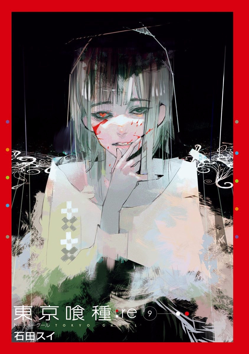 東京喰種：re - raw - 第87-98話 - https://jppp.mangajikan.cc/jppp/05091228/rchjwz2ar4t.jpg