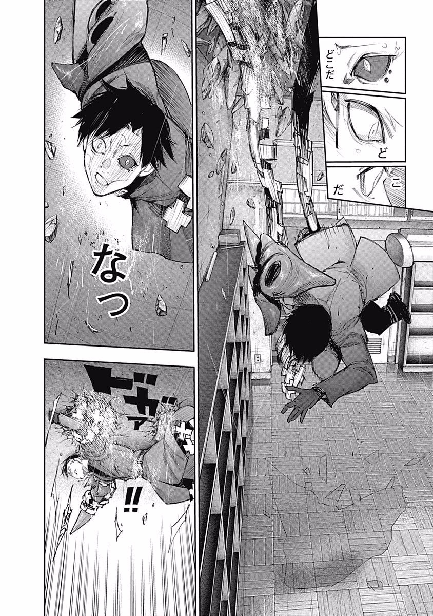 東京喰種：re - raw - 第99-110話 - https://jppp.mangajikan.cc/jppp/05091228/rzvnrxw21ac.jpg