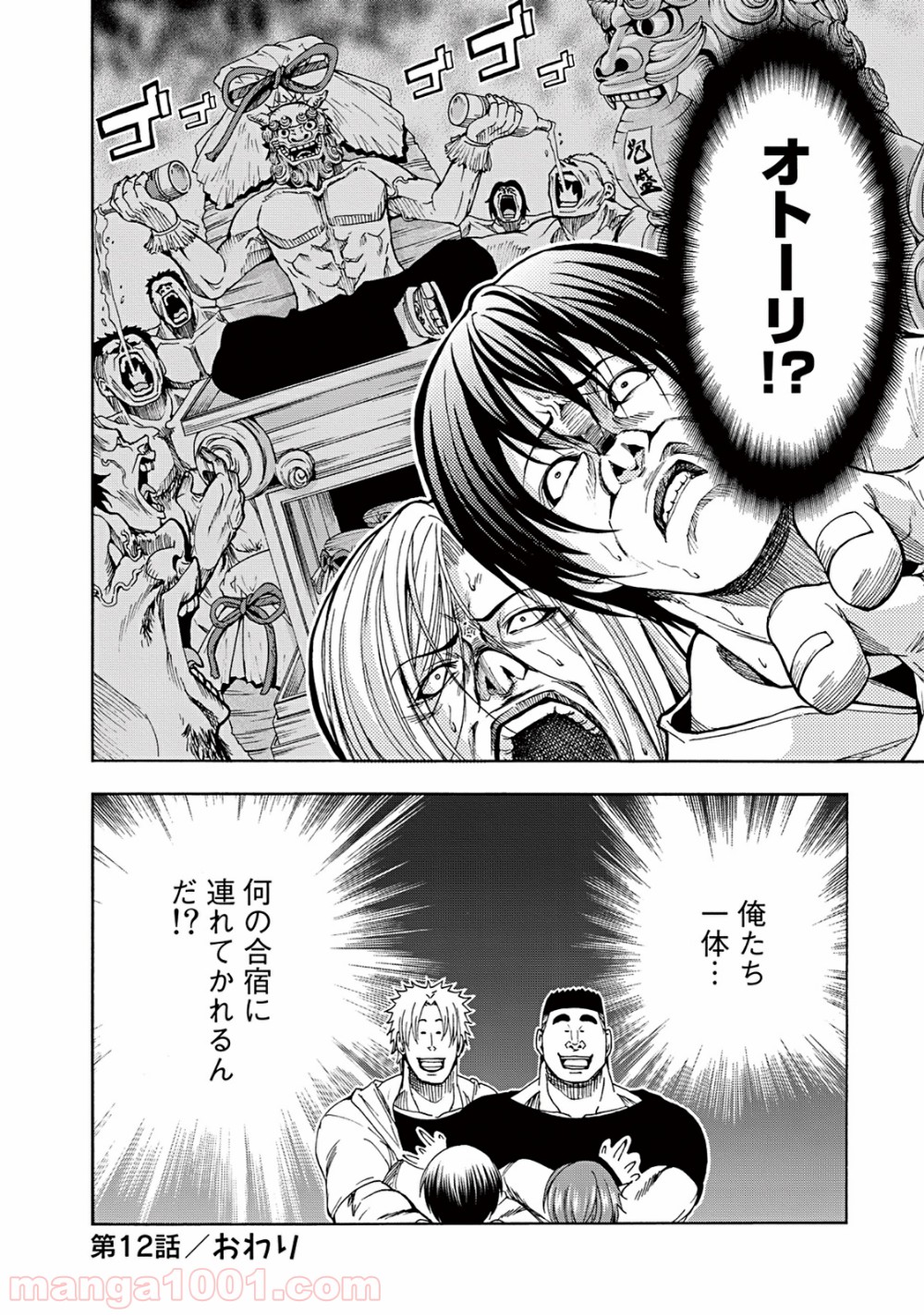 52