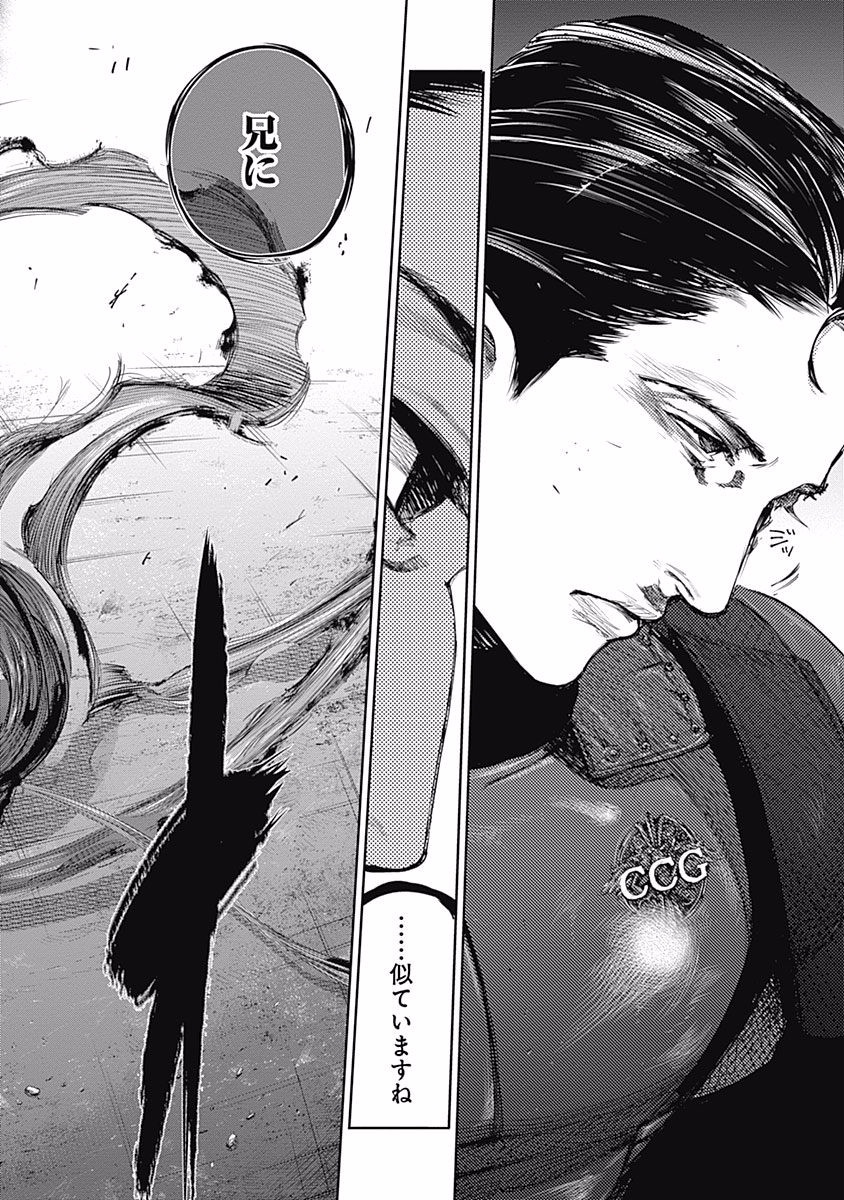 東京喰種：re - raw - 第87-98話 - https://jppp.mangajikan.cc/jppp/05091229/lbkscxofy0a.jpg